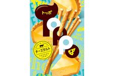 Toppo Cheese Tart 