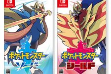 Zacian (kiri) dan Zamazenta (kanan) ditampilkan di Pokemon Sword dan Pokemon Shield. 
