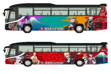 bus Naruto