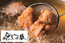 Peraih monde selection dalam &ldquo;Karaage Grand Prix&reg;&rdquo; ke-5 hingga ke-10 untuk kategori varian rasa Jepang Tengah