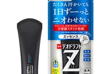 Men&rsquo;s Biore/ Medicated Deodorant Z Essence Unscented OR Deodorant Z Essence Aqua Citrus