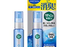 Refresh EX Antibacterial Spray Unscented (Portable)