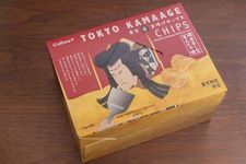 Kamaage Chips Cheese and spicy cod roe monja Flavor