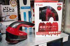 T-Fal&rsquo;s Kedama Cleaner 