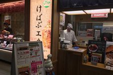 Restoran dengan menu halal di Terminal Internasional Bandara Haneda Jepang.
