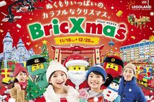 BrickXmas di Legoland Jepang.