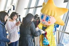 Maskot resmi TOKYO SKYTREE, Sorakara-chan, mengucapkan Selamat Tahun Baru!