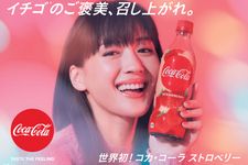 Coca-Cola Stroberi pertama di dunia siap memulai debutnya di Negeri Sakura.