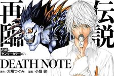 Poster untuk one-shot Death Note.