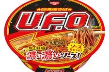 Nissin Yakisoba UFO dari Nissin Foods