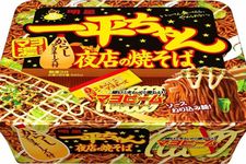 Ippei Chan Yatai no Yakisoba dari Myojo Foods.