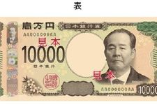 Bapa Kapitalisme Jepang, Eiichi Shibusawa, pada sisi depan uang kertas 10.000 yen yang baru.