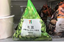 Edamame dari 7-Eleven.