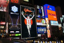 Papan reklame Glico Man di Dotonbori Osaka yang jadi spot foto turis