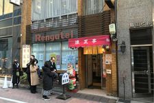 Rengatei adalah restoran bergaya Barat yang didirikan pada tahun 1895 (Meiji 28). Di Ginza, restoran ini baru buka pada tahun 1964 (Showa 40).
