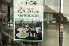 Coffee BRIDGE cafe di Jepang. 