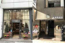 Toko legendaris di Ginza berusia lebih dari 1 abad: Ginza Tanizawa dan Iwasaki Optician. (GINZA INFORMATION MANAGEMENT VIA MEQQE BOOK)