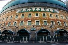 Koshien yaitu pertandingan baseball U18 Jepang yang diadakan di Stadion Hanshin Koshien, Prefektur Hyogo. (KARAKSA MEDIA PARTNER)