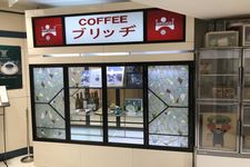 Kafe di Ginza Tokyo yang disukai penulis, Coffee BRIDGE. (GINZA INFORMATION MANAGEMENT (GIM) VIA MEQQE BOOK)