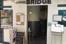 Coffee BRIDGE, kafe di Ginza Tokyo yang disukai penulis. (GINZA INFORMATION MANAGEMENT (GIM) VIA MEQQE BOOK)