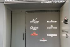 Nicholas G. Hayek Center merupakan butik dari tujuh merek jam mewah seperti Omega yang semuanya termasuk dalam Swatch Group.