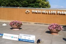 Tokyo Sea Life Park di Jepang.