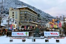 Gero Onsen, kota sumber air panas di Prefektur Gifu, Jepang.