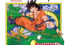 Dragon Ball Super volume 1. Goku hadapi musuh baru dan lanjutkan petulangan mencari Bola Naga.