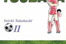 Cover komik Captain Tsubasa (Premium) volume 11 menghadirkan cerita seru perjuangan Tsubasa dan tim bertanding sepak bola.