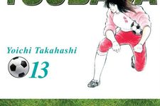 Cover komik Captain Tsubasa (Premium) volume 13 menghadirkan cerita seru perjuangan Tsubasa dan tim bertanding sepak bola.