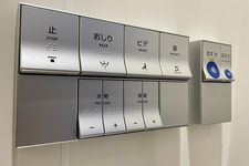 Tombol toilet canggih di Jepang di tembok. Lengkap dengan gambar, Bahasa Inggris, dan Bahasa Jepang.