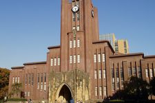 Tokyo University, salah satu universitas di Jepang tujuan beasiswa Ajinomoto 2026. (November 2005)