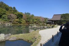 Karesansui Garden, Kyoto, Jepang.