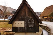Shirakawa-go punya 60 meriam air sebagai alat pemadam kebakaran.