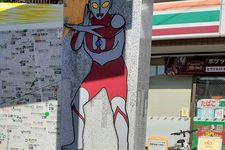 Peta panduan 2 Ultraman di Kota Ultraman, Tokyo, Jepang.