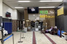 Suasana di lantai satu Masjid Istiqlal Osaka.