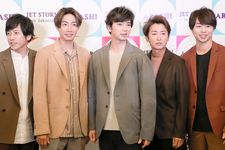 Grup J-Pop Arashi bakal disband setelah tur perpisahan pada 2026.
