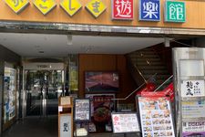 Kagoshima Yurakukan, antenna shop yang menjual produk lokal Kagoshima di Tokyo, Jepang.