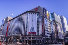 Ginza adalah salah satu shopping district terkenal di Tokyo.