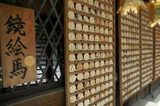 Kuil Kawai di Kyoto, Jepang.