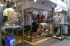 Toko Asakusa Miyakoya di Tokyo menjual berbagai pakaian bermotif khas Jepang yang cocok dijadikan oleh-oleh.