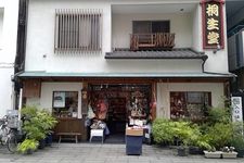 Toko Kiryudo Asakusa di Tokyo menjual tali anyaman khas Jepang yang cocok buat oleh-oleh atau hadiah.