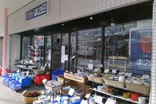 Toko Kappabash Maeda di Tokyo menjual peralatan makan khas Jepang yang cocok buat oleh-oleh atau hadiah.