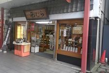 Ryushotei Nishimura, toko makanan khas Jepang kue kukus kastanye di Asakusa, Tokyo.