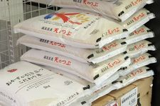 Kantong beras giling terlihat di sudut supermarket di Tokyo pada 20 Juni 2025.