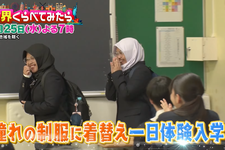 Si kembar asal Indonesia, Fizia dan Fedia, belajar Bahasa Jepang melalui anime. Mereka diundang ke Jepang oleh stasiun televisi TBS.