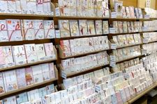 Hirayama Kamimise, toko kertas dan peralatan tulis di Tokyo, Jepang.