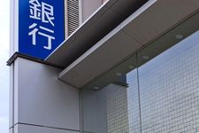 Ilustrasi bank di Jepang.