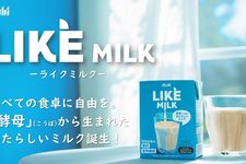 Susu ragi pertama dunia di Jepang, kandungan protein setara susu sapi tapi lebih rendah lemak.
