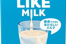 Susu ragi pertama dunia di Jepang, kandungan protein setara susu sapi tapi lebih rendah lemak.